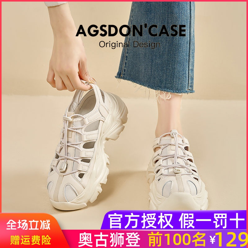 松糕厚底凉鞋女夏季外穿2