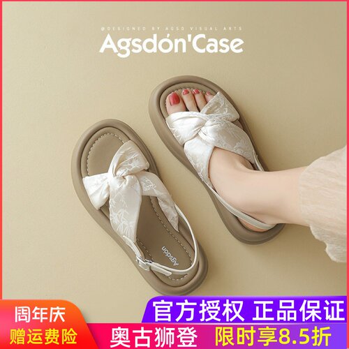 奥古狮登蝴蝶兰厚底凉鞋女款2026