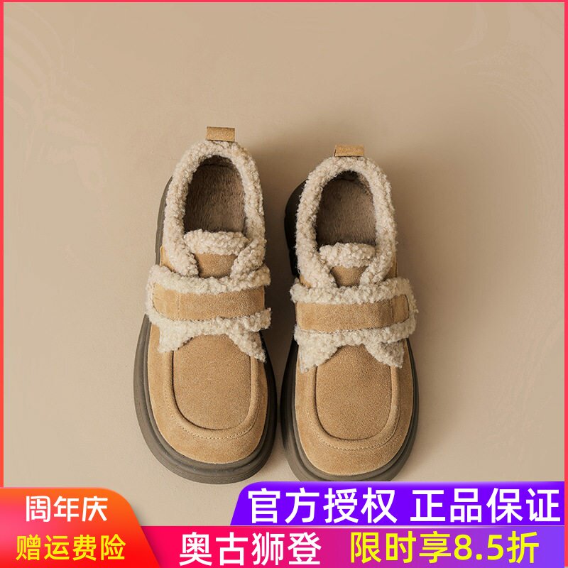 奥古狮登加绒勃肯鞋女雪地靴冬季2025新款孕妇保暖棉鞋子厚底短靴
