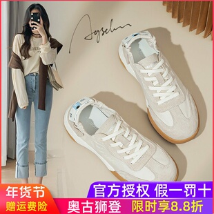 奥古狮登芭蕾德训鞋女2025夏季新款女鞋透气板鞋运动鞋小白鞋女款