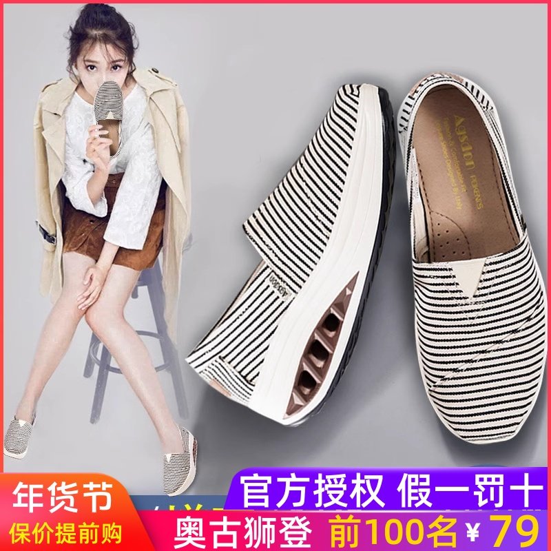 奥古狮登新款老北京布鞋女韩版百搭摇摇鞋休闲一脚蹬女鞋2021春秋