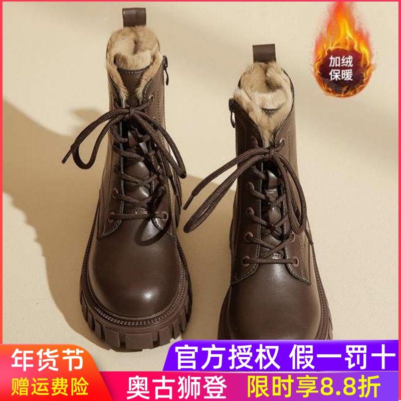 奥古狮登厚底马丁靴女款加绒靴子2025冬季新款东北棉鞋雪地靴短靴,女鞋,时装靴,淘宝优惠券,粉丝福利购,淘宝优惠卷