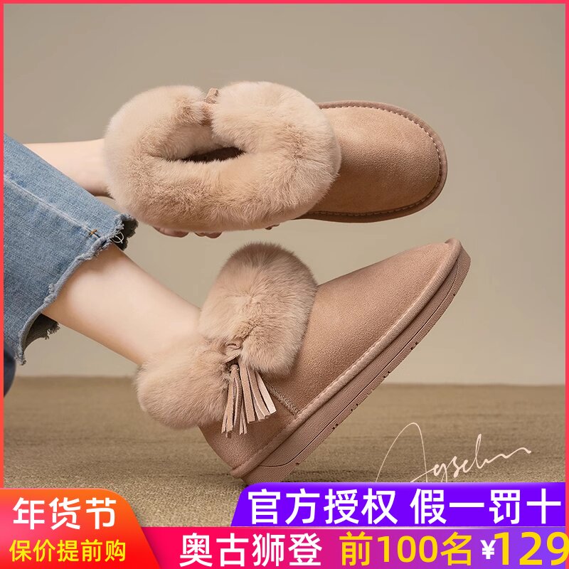 雪地靴女冬加绒加厚2023新款真皮保暖短靴子外穿厚底东北面包棉鞋