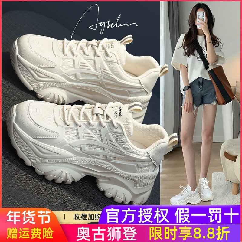 厚底老爹鞋女2025新款冬季春增高运动小白色百搭加绒棉鞋雪地靴爆