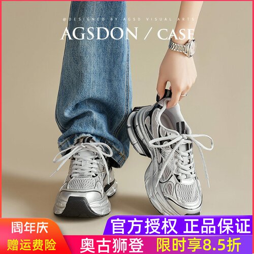 奥古狮登银色老爹鞋女款2026新款