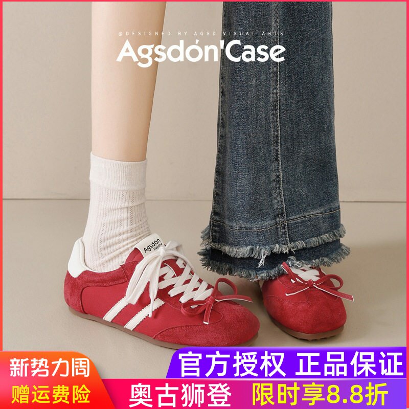 红色德训鞋女2026新款春夏季爆款芭蕾厚底赛车薄底运动女鞋子休闲