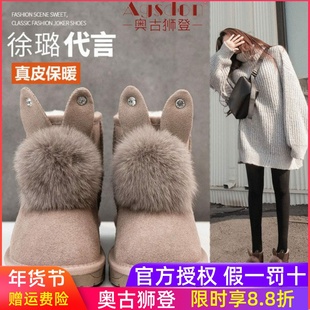 牛皮雪地靴女2025新款可爱冬季女鞋加绒加厚防滑靴子保暖面包棉鞋