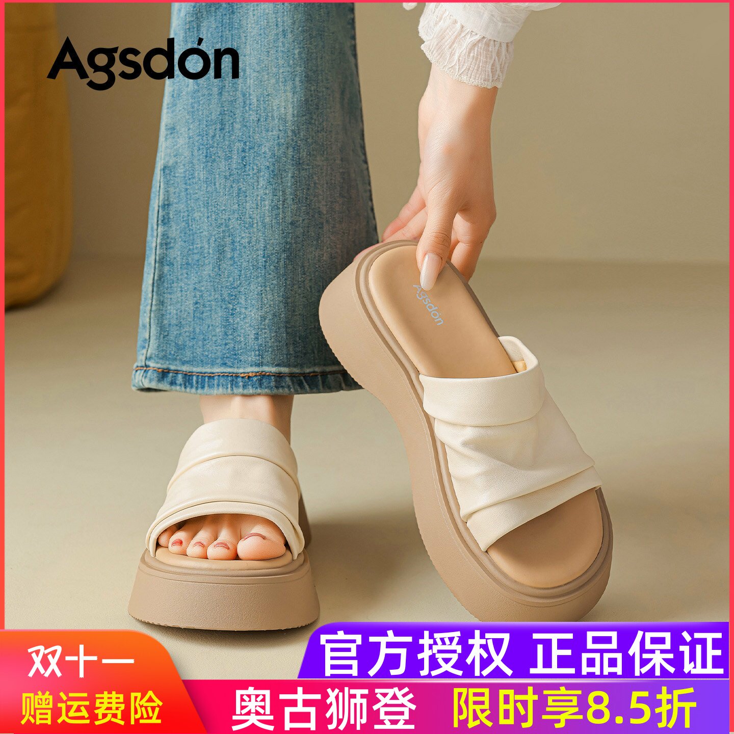 奥古狮登厚底拖鞋女2026新款秋季外穿巨好看沙滩凉鞋配裙子不累脚