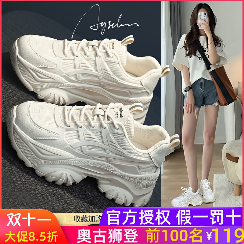 厚底老爹鞋女2025新款秋冬季增高运动小白色百搭加绒棉鞋雪地靴爆