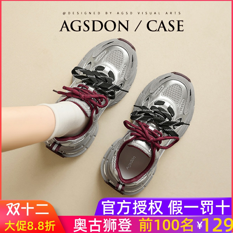 奥古狮登银色老爹鞋女款2024新款秋冬季安可拉红运动厚底增高百搭