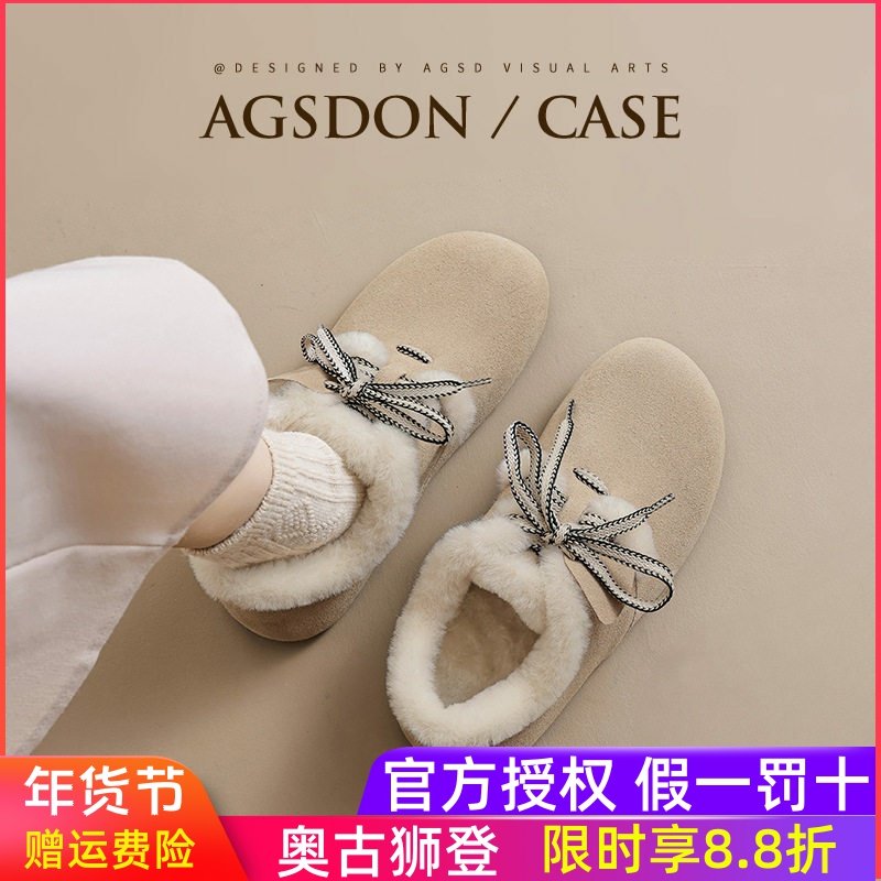 厚底加绒勃肯鞋女2025冬季新款女鞋孕妇一脚蹬软底保暖棉鞋雪地靴,女鞋,时尚雪地靴,淘宝优惠券,粉丝福利购,淘宝优惠卷