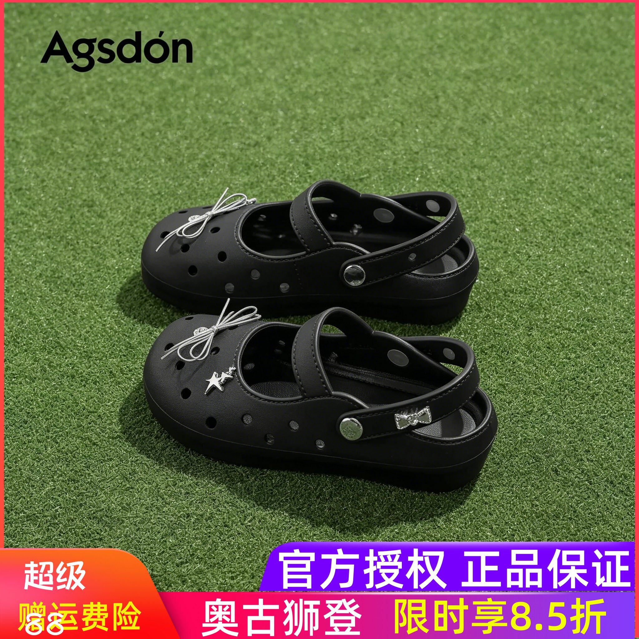 奥古狮登玛丽珍洞洞鞋女夏季2026新款透气黑色海边沙滩防滑凉半拖
