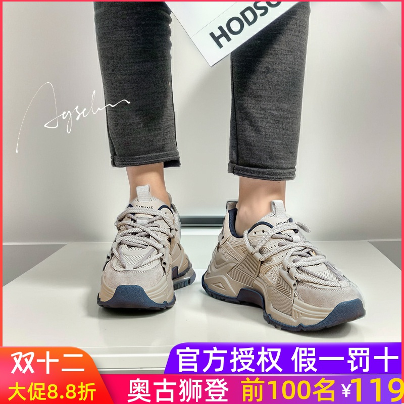 厚底老爹鞋女款2025新款冬季