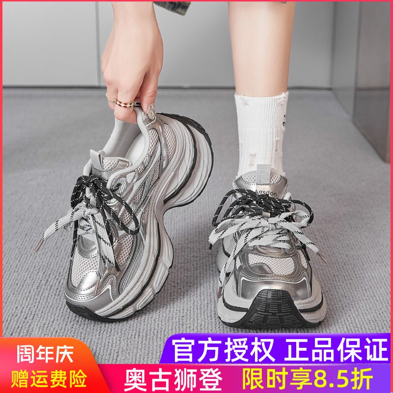 奥古狮登厚底老爹鞋女2026新款春夏增高百搭小个子舒适休闲运动鞋