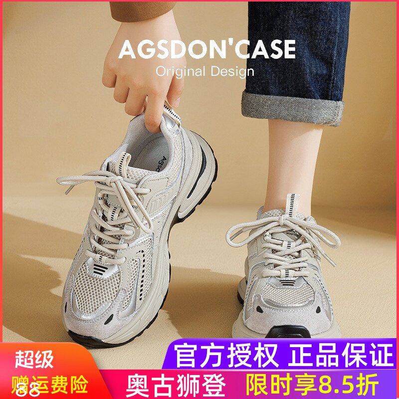 奥古狮登银色老爹鞋女2026新款