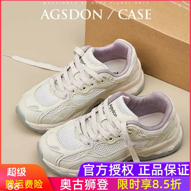 奥古狮登白色登山鞋女2026新款