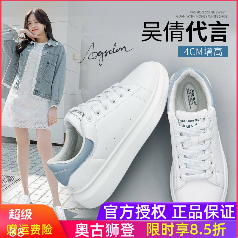 2025小白鞋女新款春季厚底增高板鞋百搭运动女鞋网红潮鞋单鞋