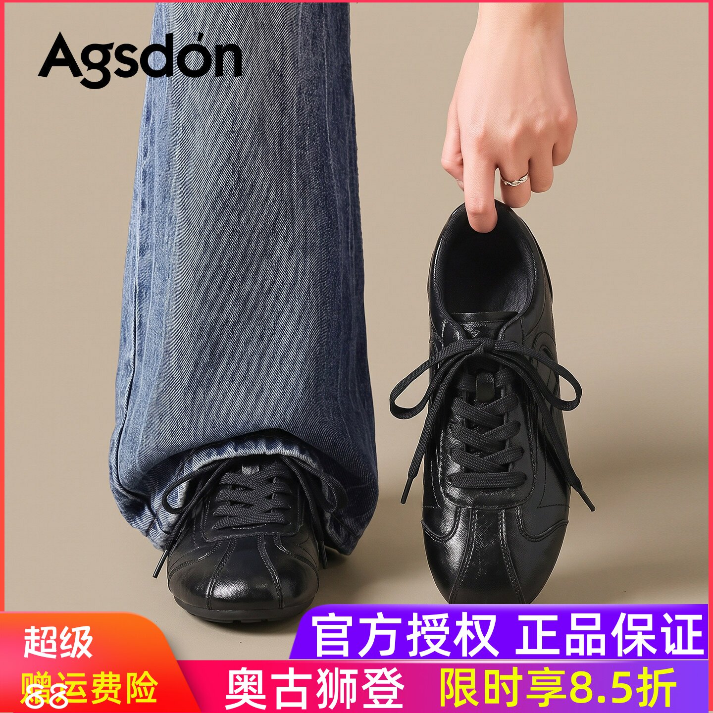 黑色皮面德训鞋女2026新款秋季芭蕾运动休闲板鞋暴走阿甘平底女鞋