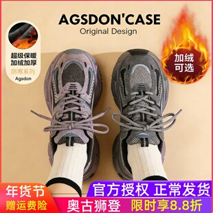 老爹鞋女士2026新款春冬季厚底运动女鞋子爆增高男巨好看大码休闲