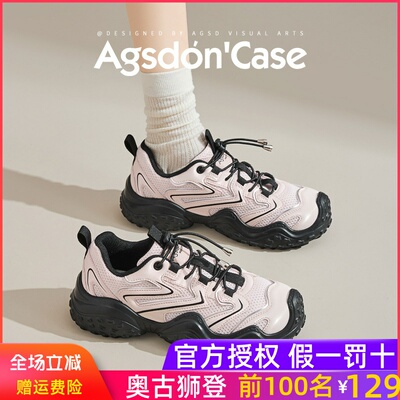 奥古狮登厚底登山鞋女户外徒步2025新款秋冬季透气运动爬山老爹鞋