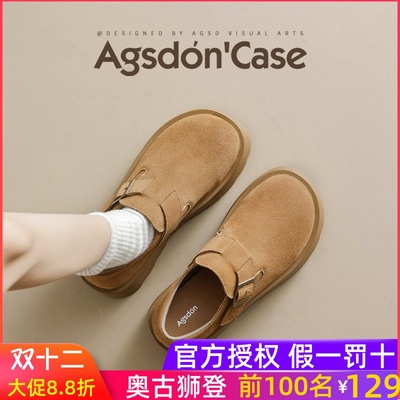 真皮勃肯鞋女2025新款夏秋季全包厚底增高一脚蹬博肯软底单鞋爆款