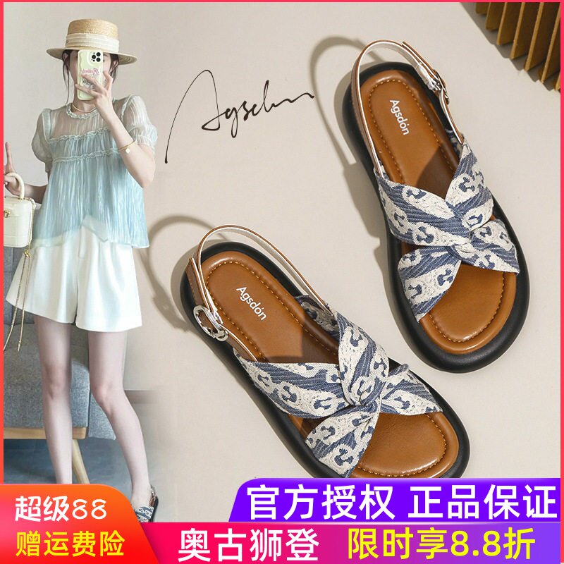 凉鞋女款2026新款夏季外穿民族风凉拖鞋平底拖鞋女士罗马运动大码