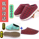 棉拖鞋 手工鞋 海绵帮 烤火底半成品全套材料包棉靴包跟冬季 2025新款