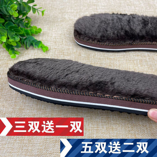 手工编织绒面长平跟防滑耐磨毛线