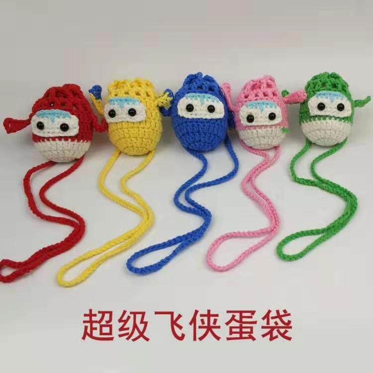 ［成品现货］超级飞侠蛋袋蛋兜乐迪胡须爷爷小爱 端午立夏蛋袋