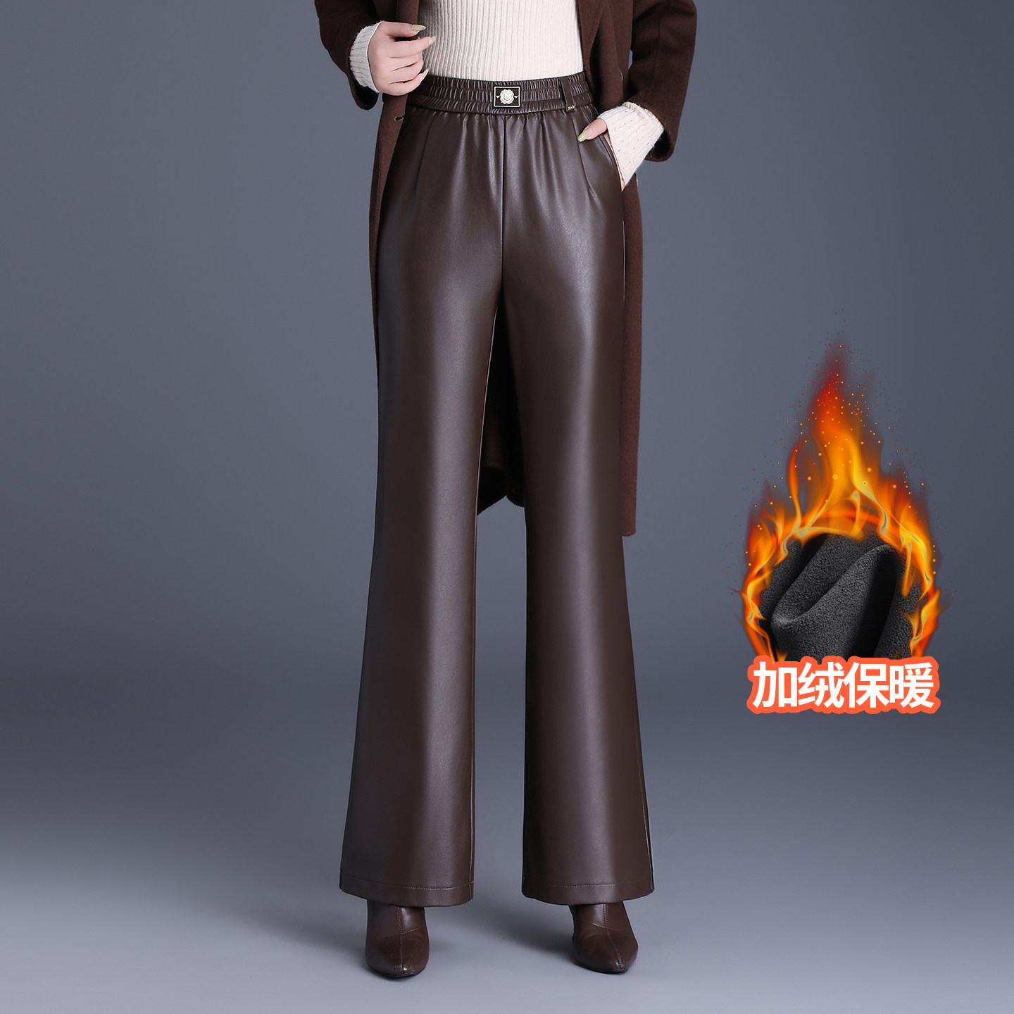 加绒加厚微喇叭裤PU皮裤垂感高级感直筒女裤子秋冬保暖超好看长裤,女装/女士精品,休闲裤,淘宝优惠券,粉丝福利购,淘宝优惠卷