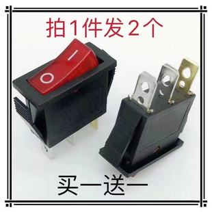 盛泰 佳盛吊瓶电熨斗电源 蒸汽烫斗开关 电熨斗开关 电源开关