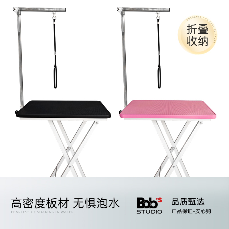 宠物美容桌便携桌美容台猫咪狗狗剪毛洗澡桌面保定折叠桌小型犬用