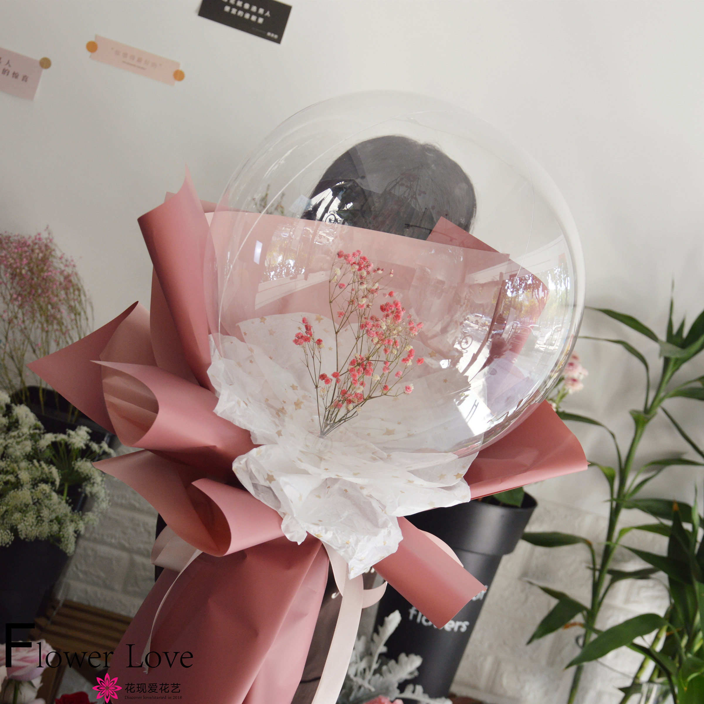 网红王子波波球满天星花束闺蜜同事生日佛山同城鲜花店速递和顺