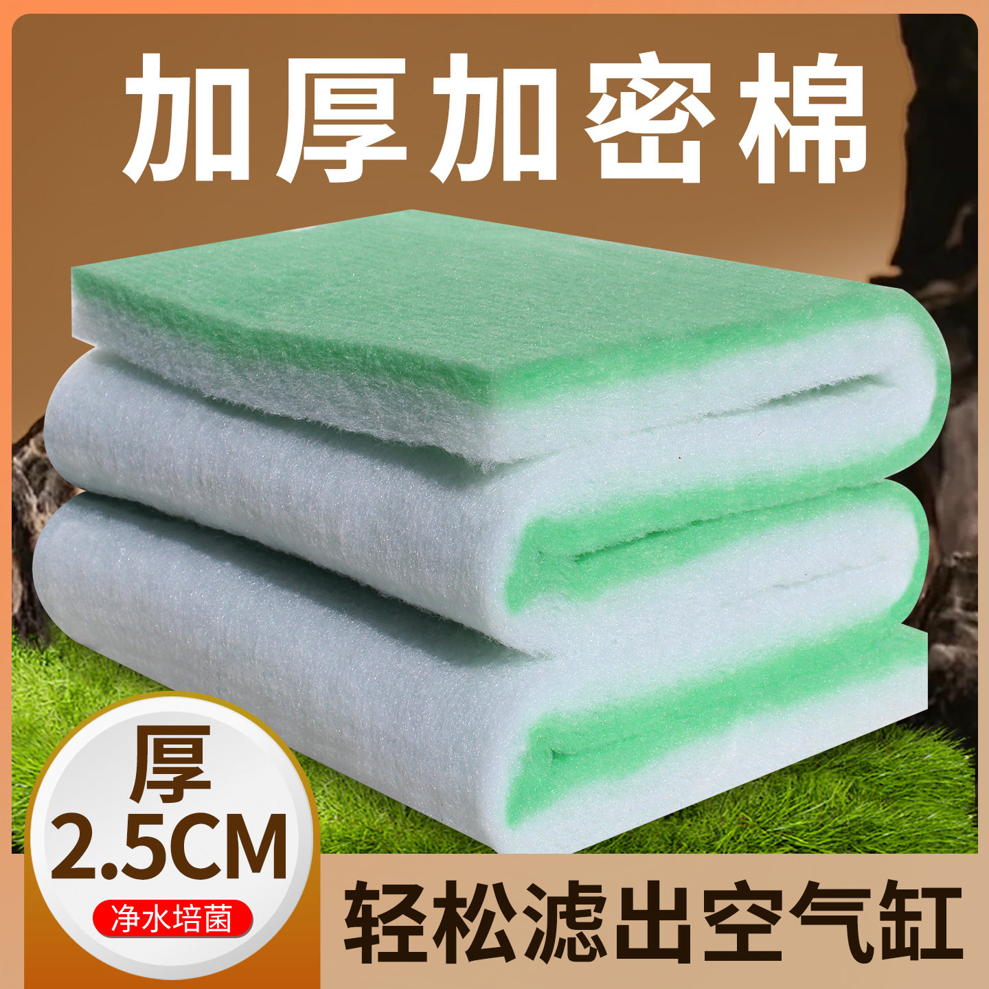 过滤棉鱼缸专用加厚绿白棉加密羊绒棉透水周转箱过滤材料防堵克星,宠物/宠物食品及用品,过滤材料,淘宝优惠券,粉丝福利购,淘宝优惠卷