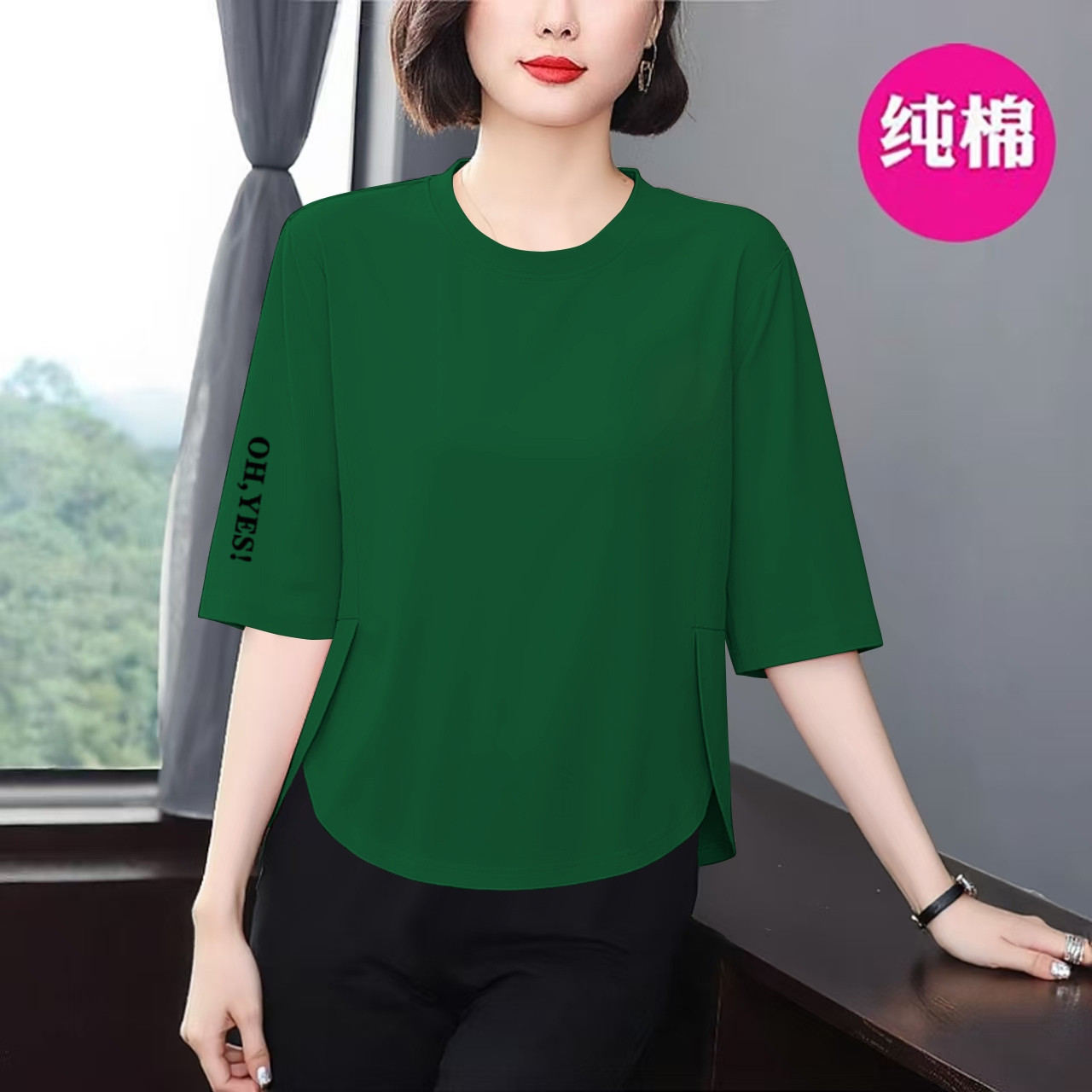洋气夏秋新款纯棉韩版t恤女七分袖遮肚显瘦百搭减龄休闲上衣服潮