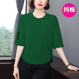洋气夏秋新款纯棉韩版t恤女七分袖遮肚显瘦百搭减龄休闲上衣服潮