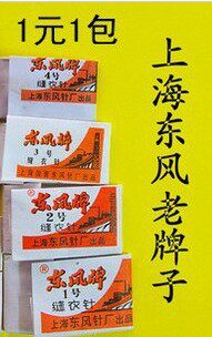 Pompe à vélo - Ref 2390900 Image 107