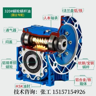 微型立式NMRV90 NRV90铝合金蜗轮蜗杆减速机变速箱小间隙出口品质