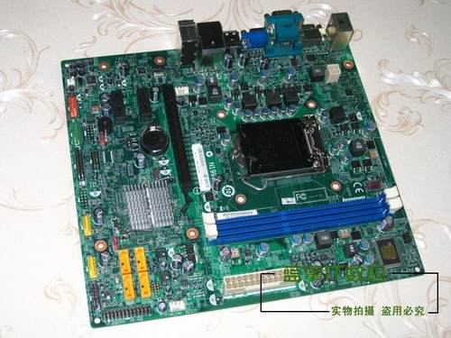 联想M4350启天M4351 M435E扬天M2610n M4800 M6000N A4600k主板