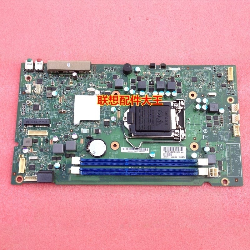 A7100-n000 A7110 A7190 A7180 PIH61F 联想启天 a710e一体机主板