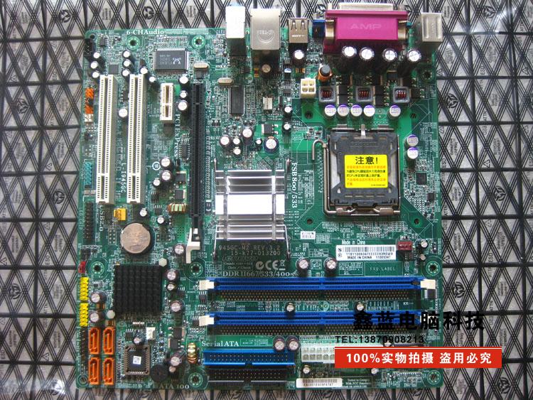 联想945gc-m2 775扬天主板