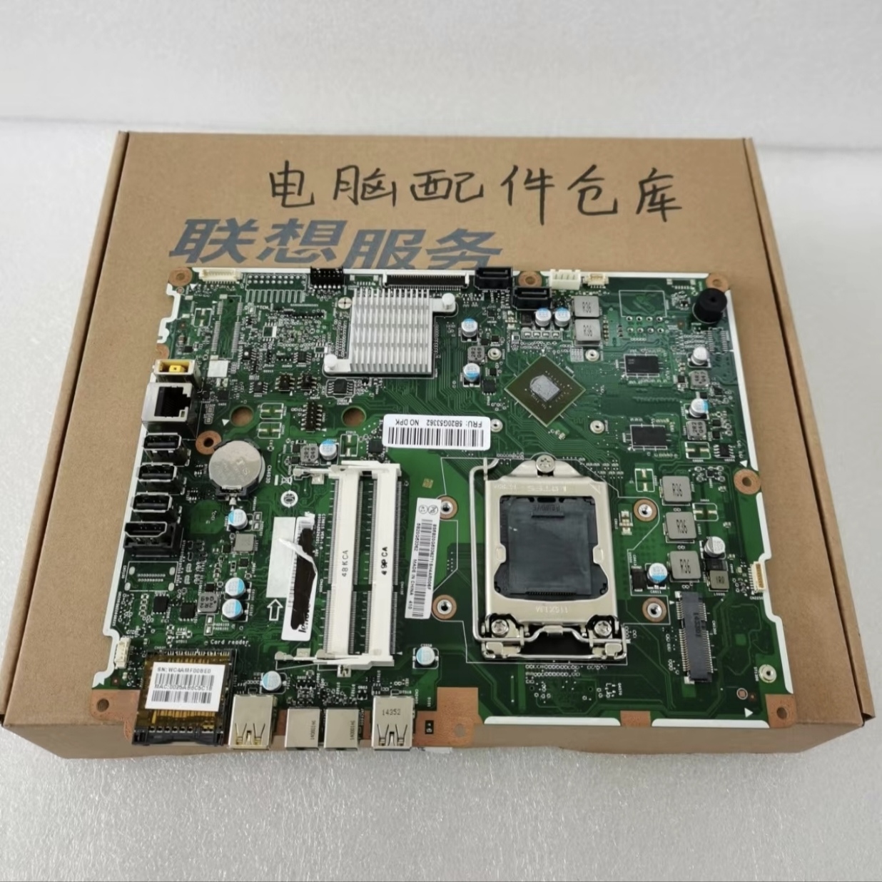 全新联想一体机S4040 B4030 B4040扬天S4040主板 CIH81S现货单购