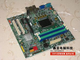 主板联想Q67 M91 Q65主板ThinkCentre M81 M91p M6300T 联想IS6XM