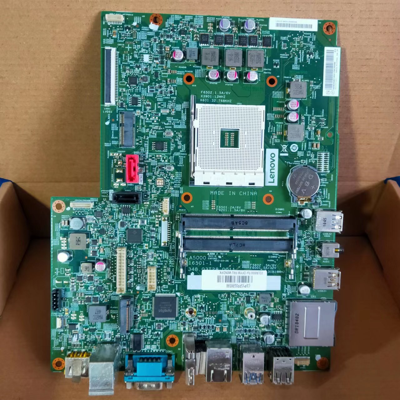 联想启天A5000一体机原装主板16501-1 SOCKETAM