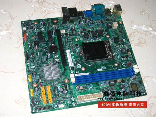 联想M4310启天M4351 M7155主板联想主板