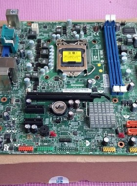 原装联想IH61M 4.2版本H61H2-LMM主板1155启天M4300 M4350 M435E