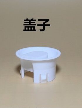 亚克力扎壶盖白色茶色扎壶盖子