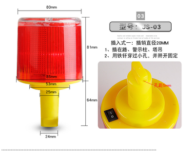 03款太阳能警示灯爆闪灯夜间警示闪光灯信号灯施工障碍灯频闪灯闪