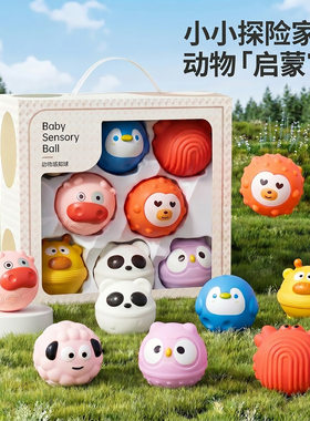 曼哈顿手抓球婴儿玩具儿童软胶抚