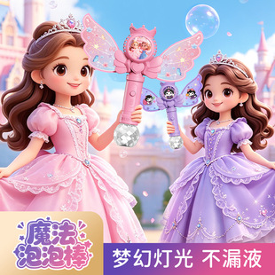梦幻天使翅膀泡泡机全自动手持电动吹泡泡棒婚礼拍照儿童户外玩具